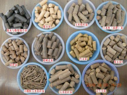 /Biomass-Pellets-Sample